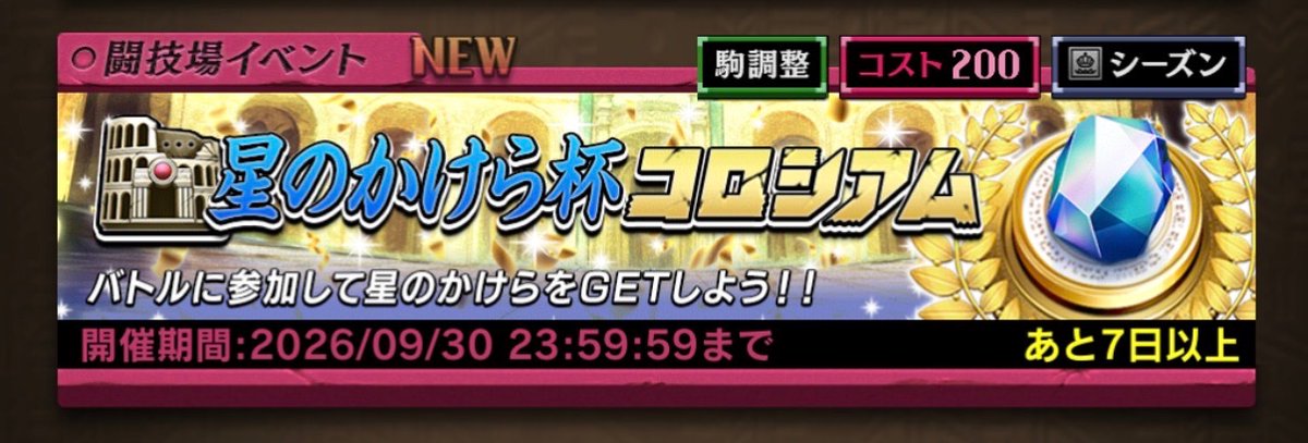 uka_oseronia's tweet photo. 1番好きなコロシアム🤩 https://t.co/v9DW6dGk55