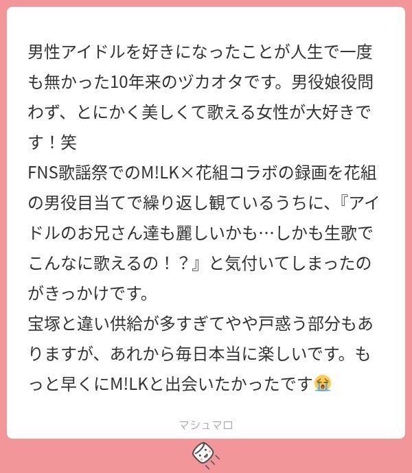 _38CEO's tweet photo. ひゃーやっぱりFNS歌謡祭は偉大であのコラボは伝説だったんや✨
わたしは逆に当時放送を見て「あんなに綺麗で歌うまなお姉さんがいるんや〜さすが宝塚🤩」となっていたからお互いがお互いに引き摺り込まれていて素晴らしい相乗効果✨どちらともお忙しいとは思いますが、またコラボしてほしいですね🥹 https://t.co/YULxnbviR5