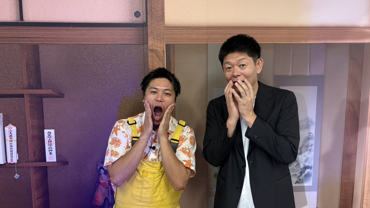 okaidan_meguri's tweet photo. 今後の  #お怪談巡り 👻✨

#はっしーはっぴー さん  

チャンネル登録・通知ON
よろしくお願いいたします☝🏻✨

https://t.co/bwlPDYAYPs

気になったらリツイートしてね💖 https://t.co/grFanVDpct