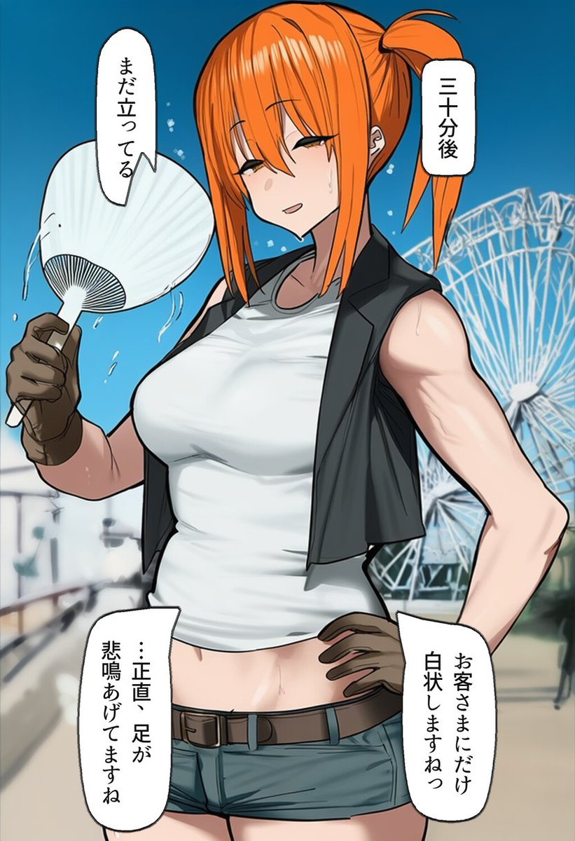 _uniao4you's tweet photo. 最後尾はこちらですねっ（2/2） https://t.co/FPadKuDmCc