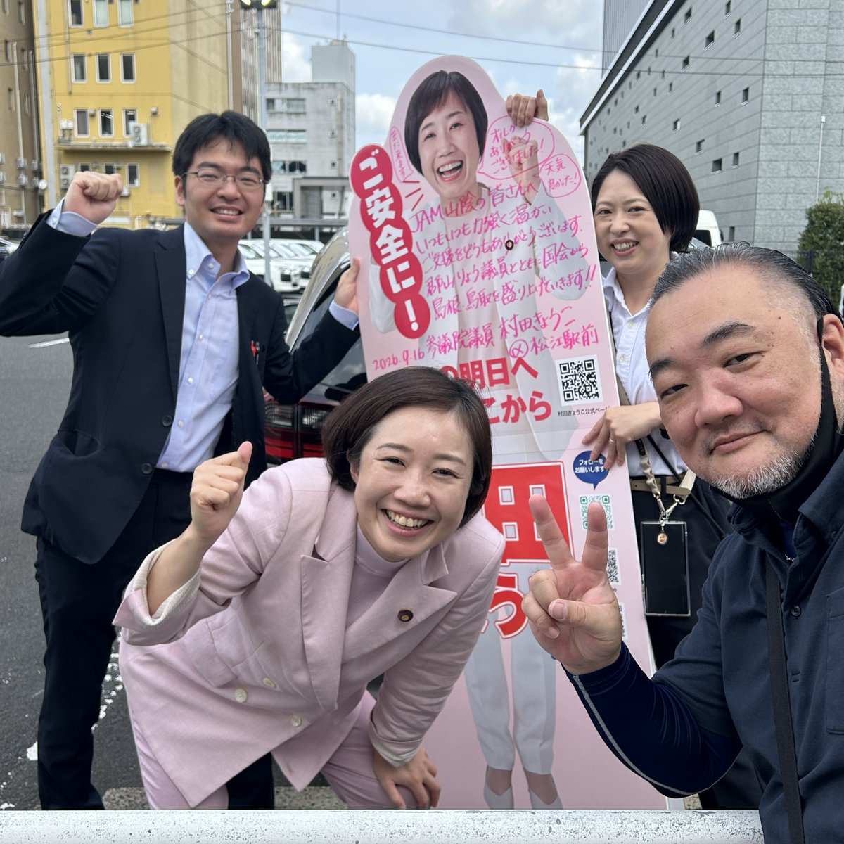 murata_kyonkyon's tweet photo. 全国ツアー@島根
無事終了。

早朝から夜遅くまで、一緒に県内をまわってくれた仲間の皆さん、事前の調整も含めて、どうもありがとうございました。

島根にかぎらず、全国各地のツアーは、たくさんの方に支えていただき、実現できています。感謝です。

松江駅から『やくも』に乗って出発。
ご安全に！

#顔出しパネラー