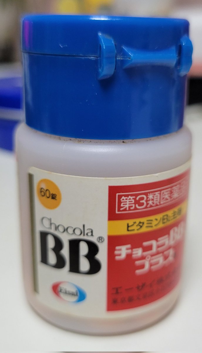 syupapun's tweet photo. この連休、肌荒れはしてるものの体重全然変わってなかった😃
肌荒れに効きそうなの今これしかない…
効果はあるのか😂 https://t.co/4qg6KY891T