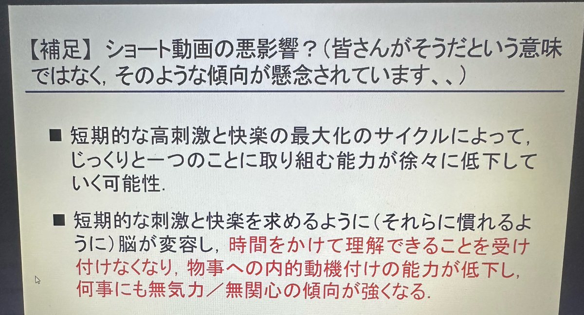 HapiHap1_'s tweet photo. 必修の先生にドパガキ言われて鬱 https://t.co/nXz5x3ygBf