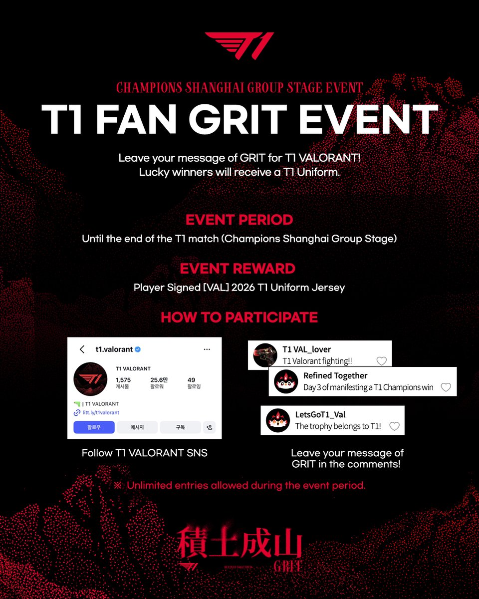 T1's tweet photo. CHAMPIONS SHANGHAI GROUP STAGE EVENT
Please leave a cheering message for T1!
T1 ์ ์๋จ์ ์ํ ์์์ ๋ฉ์์ง๋ฅผ ๋จ๊ฒจ์ฃผ์ธ์!
#T1VALORANT #GRIT