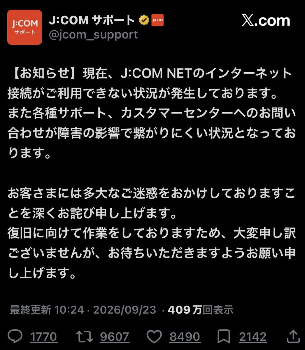 currybarjamming's tweet photo. @kime583100 お待ちしてます！ https://t.co/cMlmAF8tNH