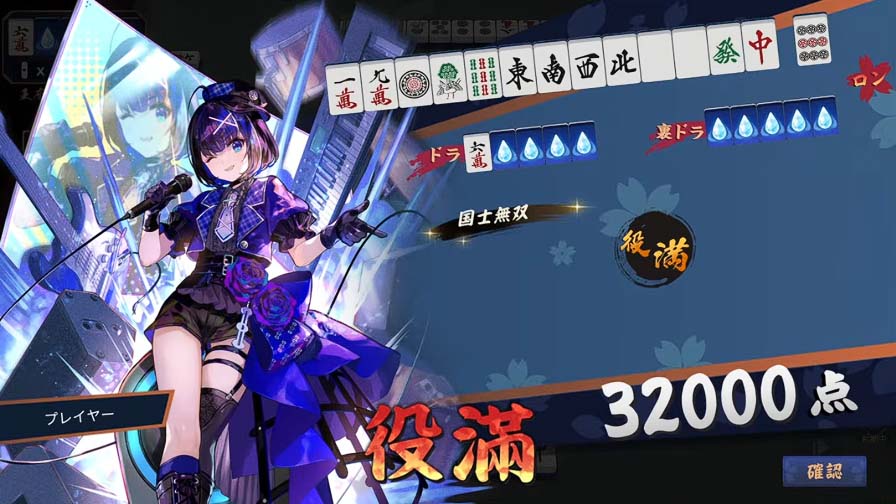 ancocotada3's tweet photo. こんにちは！！
久しぶりに国士　上がりました
下家、とばしてトップです^^ https://t.co/CTlvRX5BqH