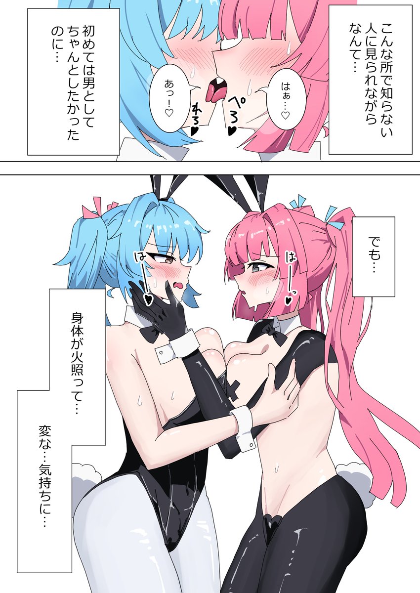 mmmanimauuu's tweet photo. つづき https://t.co/yt9UfxWGCs