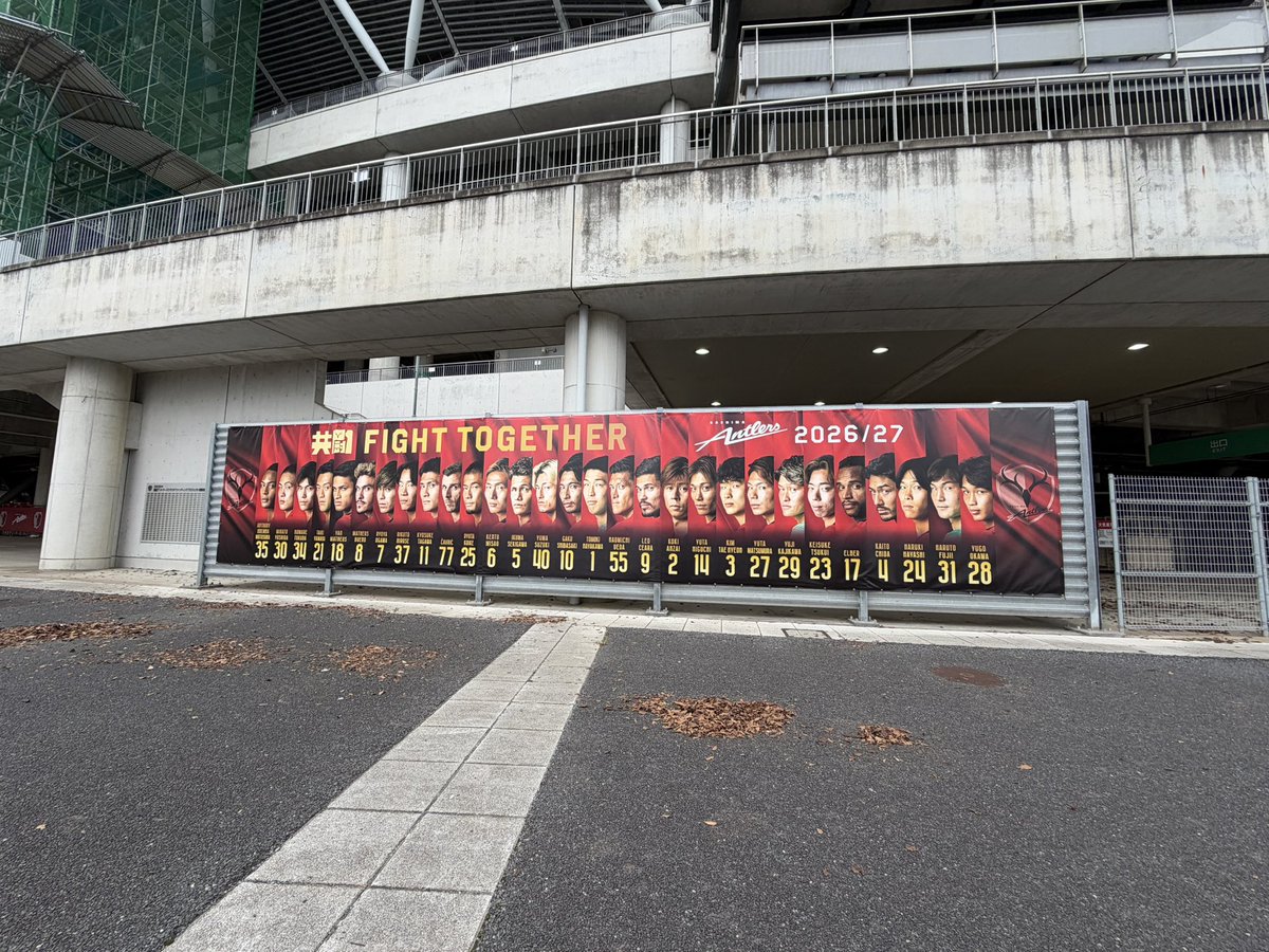 torichun_fc's tweet photo. 鹿島ー！🫎❤️🖤　
#鹿島甲府　#vfk #甲府 https://t.co/90uZZq02sN