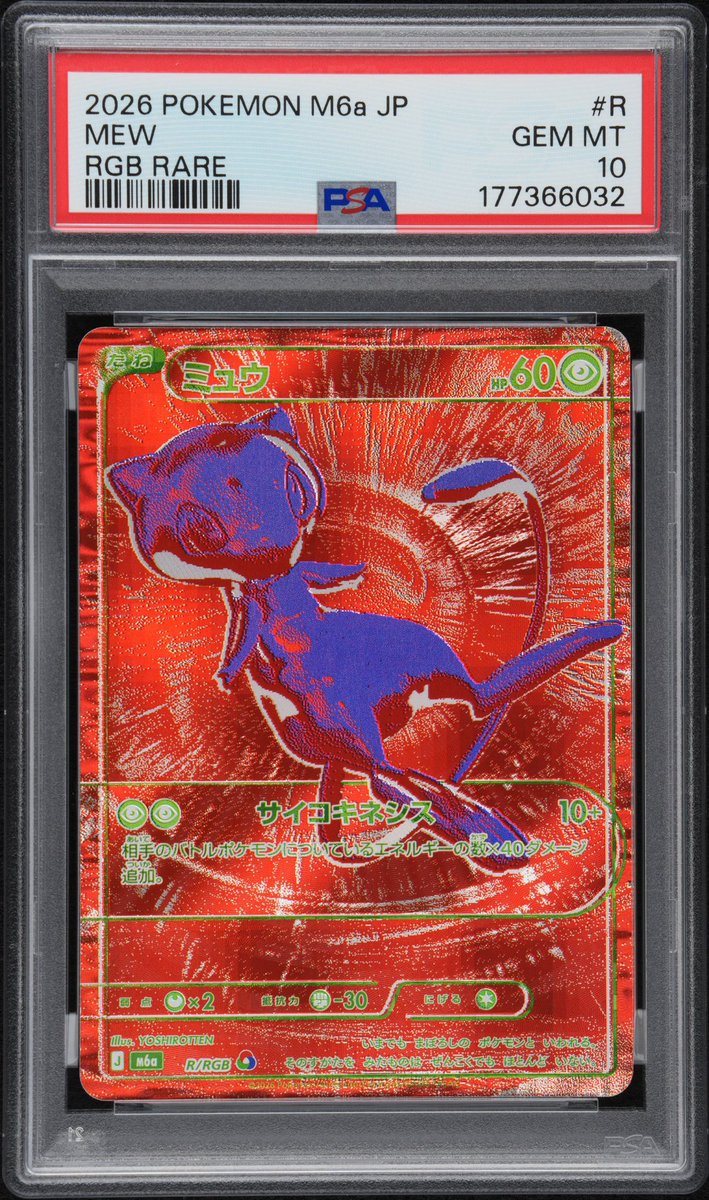 astro_degens's tweet photo. GIVING AWAY this $6,300 PSA 10 GEM MINT 2026 Pokémon Japanese Mew G/RGB! 

If this card brings you even a fraction of the joy Pokémon has given me, then mission accomplished.

Valued at ~ $6,300 and it could be yours. 🎁

Just follow, like, RT & reply for a chance to win. Good luck! 🍀