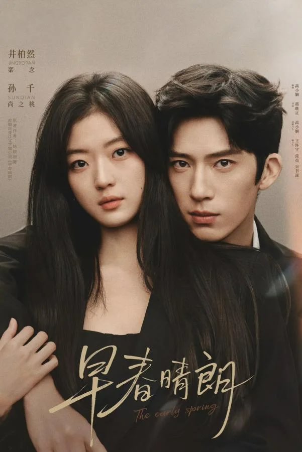 ppopwmsr's tweet photo. เห็นหลายคนมากบอกว่าดูซีรี่ย์ The Early Spring แล้วนึกถึงเช่เบล  ทั้งคาแรกเตอร์คล้าย หน้าตาคล้าย บอกเช่เบลคือบอสลุคกับซ่างจือเถา เวอร์ชั่นไทย มันเหมือนขนาดนั้นเลยหรอทุกคน ใครดูแล้วรีวิวที ผมต้องตามไปดูละ 5555555 https://t.co/dUU2B1hvM1