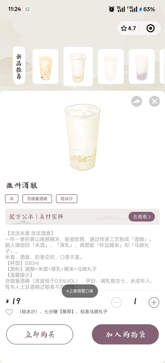MelonyOrsce1's tweet photo. Prepara una refrescante horchata de arroz en 5 minutos! Usa arroz, canela, azúcar y leche. Ideal para días calurosos. https://t.co/nOKnqA9z0A