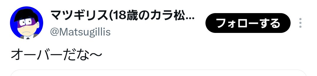 eyukazu's tweet photo. 拡散といいねしてくれた人感謝するぜ
@Matsugillis 
#拡散希望RPご協力お願いします #拡散希望RP協力お願いします #拡散希望RPお願いします #拡散希望 #スパブロ https://t.co/B3R5dVmZwP
