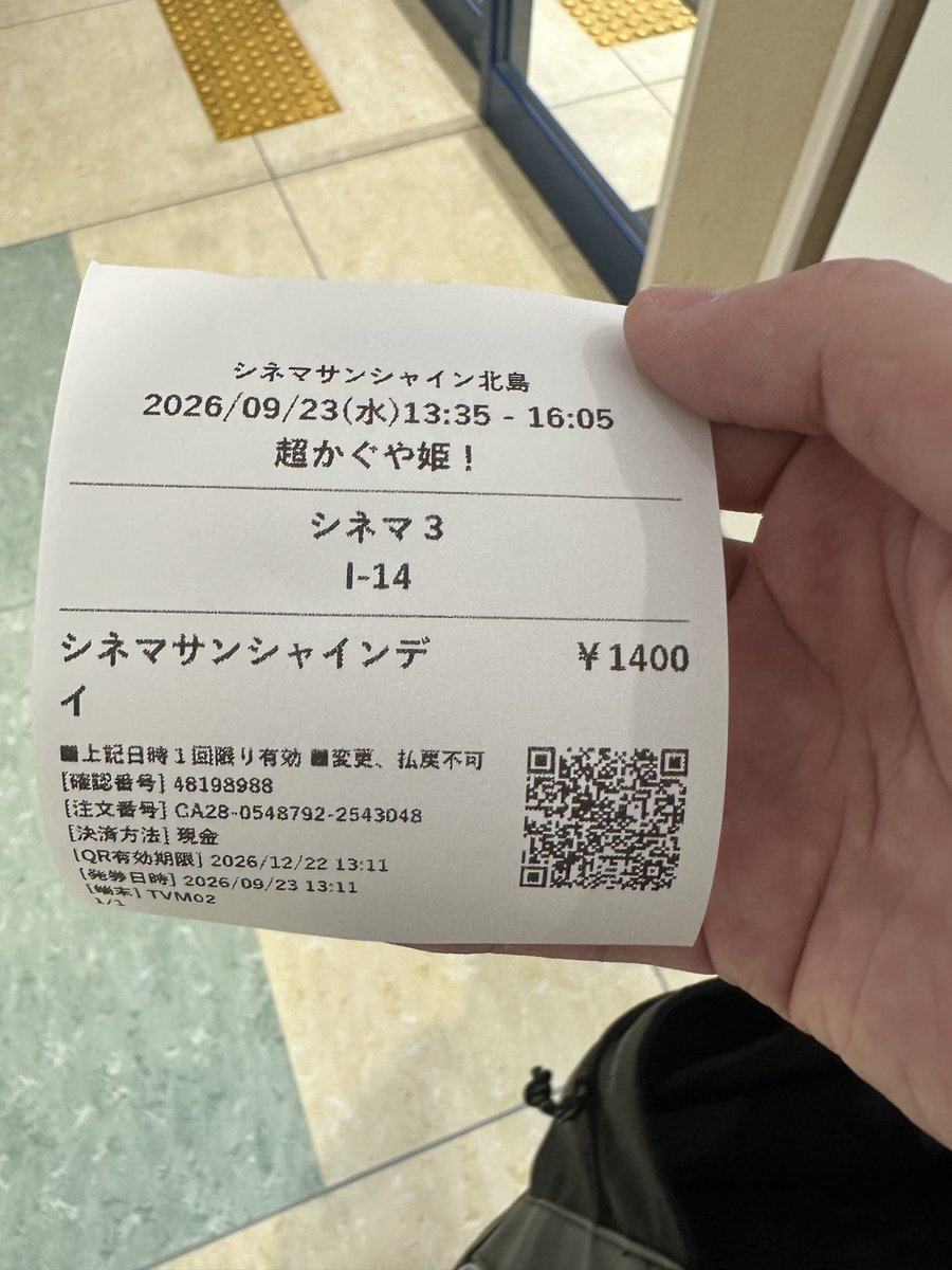 Iamfrostking's tweet photo. 映画でも見るかー
おもろかったらいいなー https://t.co/7lfsWnjTmD