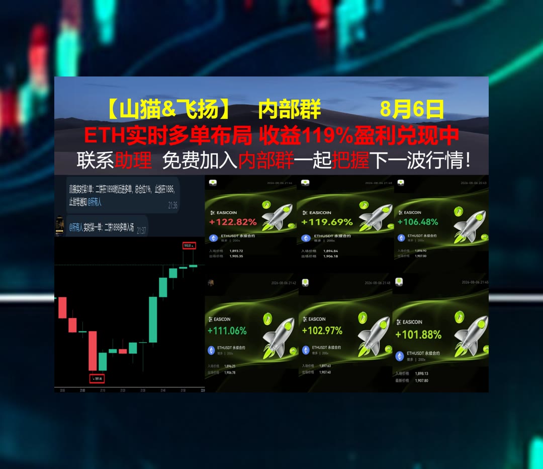 IsabelSantckn0's tweet photo. Don’t be afraid to start over. It’s a chance to rebuild what you want.
以太坊热点有哪些？及时整理资讯。比特币悟空📟区块律动🙀跟🌺深币
OP🎃星辰🐗哈里伯顿📪安达保险
币安 欧易 BTC 免费合约跟单社区👉 @fzy988 👈 https://t.co/55O2CfQNnq