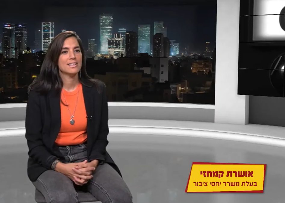 IshayFridman's tweet photo. משרד יחסי הציבור "קמחזי תקשורת" בבעלות אושרית קמחזי מנהל עמודי רשת שמריצים קמפיין רעל שמיועד לבני 18 שעתידים להצביע בבחירות הקרובות. מדובר בקמפיין פוליטי (שיוצרו מתחבא מאחורי משרד קמחזי) שטוען בגדול שאם הם לא יצביעו עכשיו מדינת ישראל תיהפך לאירן ולמדינה חשוכה וכו'. בקמחזי תקשורת אומרים שהם רק משרתים משרד פרסום אחר ולקוח אחר. אך בפועל הם חתומים על עמודי רשת שבהם רץ קמפיין פוליטי רעיל ואנונימי. בטיקטוק הקמפיין האנונימי והפוליטי הגיעו למאות אלפי צפיות.