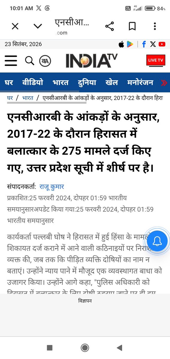Ara0Di0's tweet photo. @Kanchanyadav000 https://t.co/EHmrrDAIBf