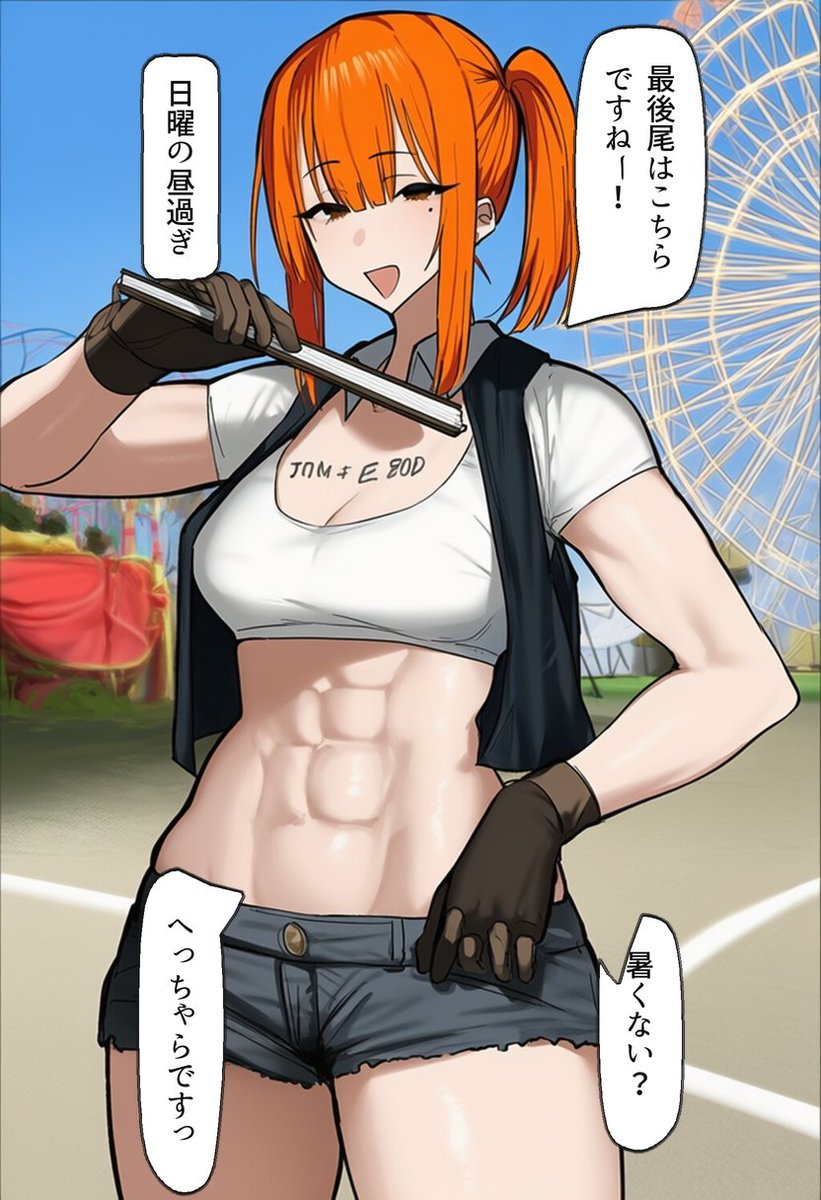 _uniao4you's tweet photo. 最後尾はこちらですねっ（1/2） https://t.co/5sKZfoh3XB