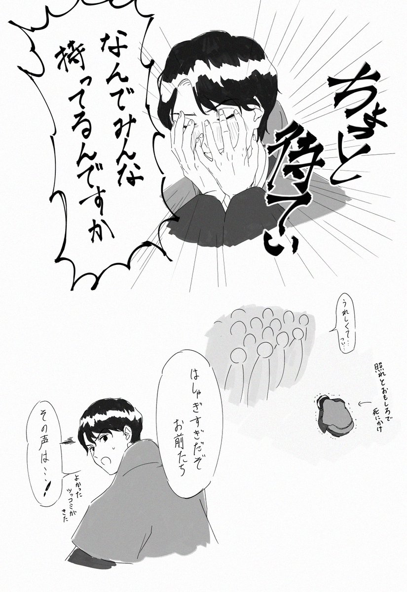 04colocte's tweet photo. フェ⑫コラボ https://t.co/BLusnifP3X