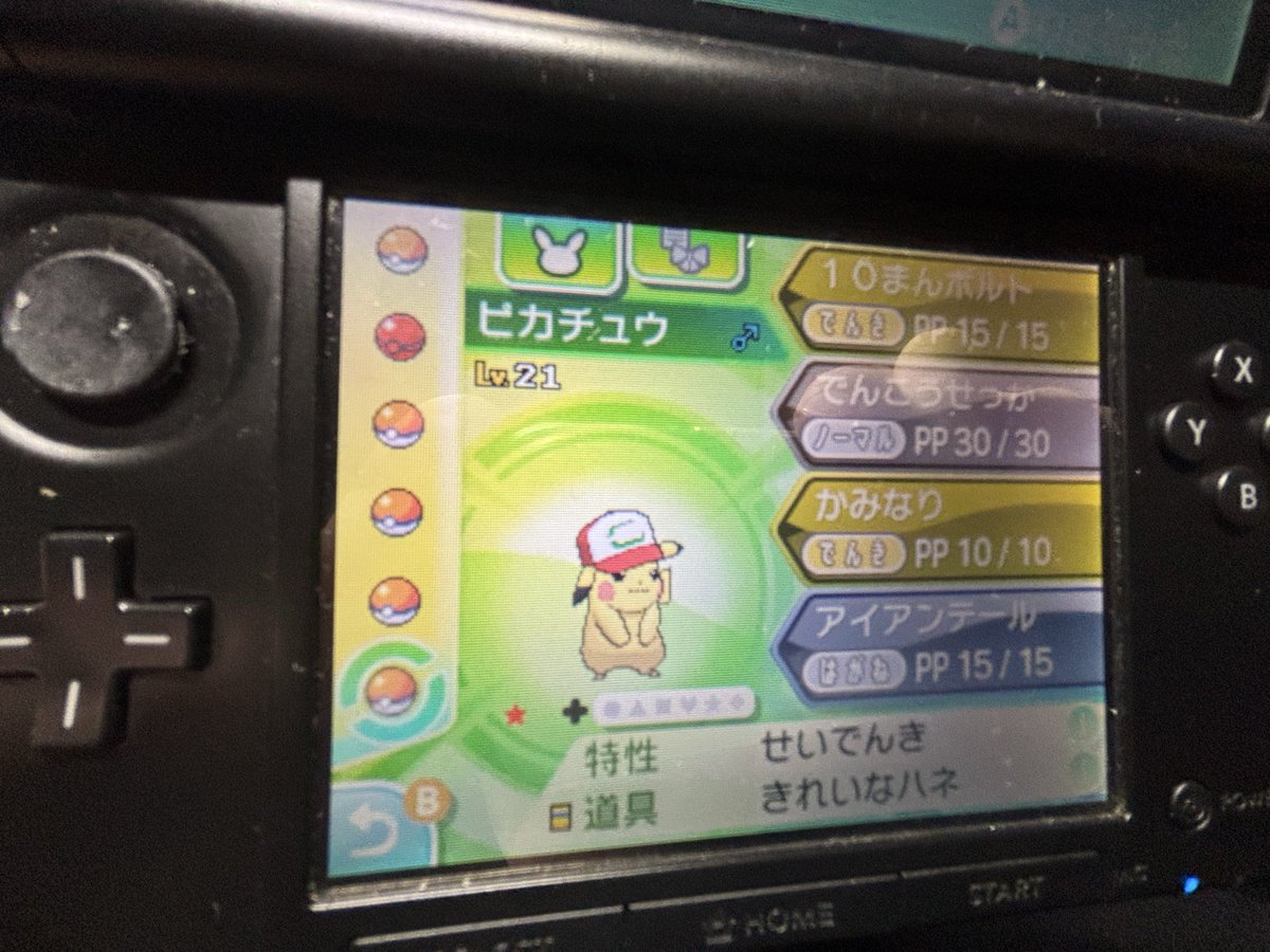 pokemon5712's tweet photo. 出た…！ https://t.co/kULV93HzbF