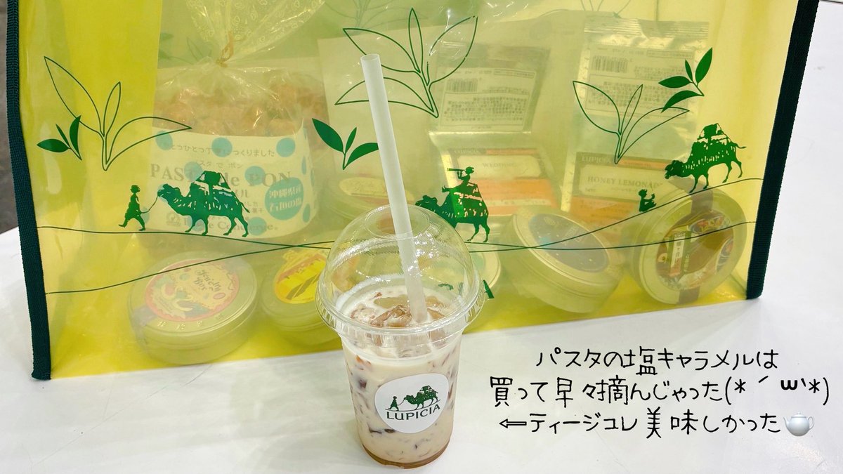 li63582's tweet photo. 行ってきた♪ https://t.co/S8JsJKkvUR