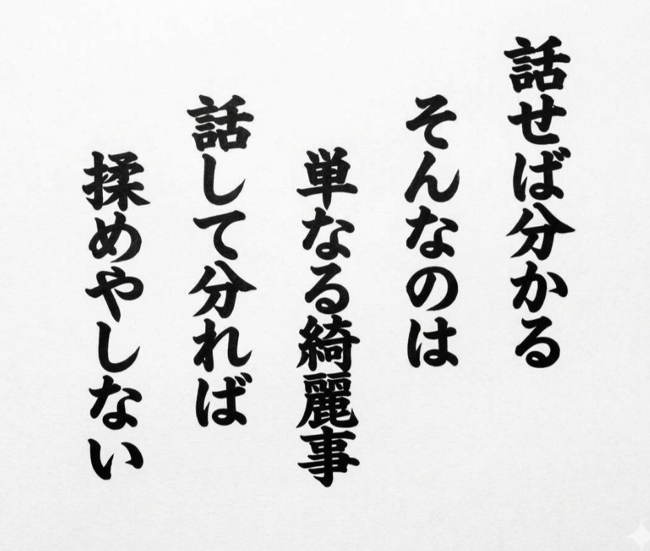 KinmataSB's tweet photo. 争いも起きないって…苦笑 https://t.co/agfdFL5m0Y