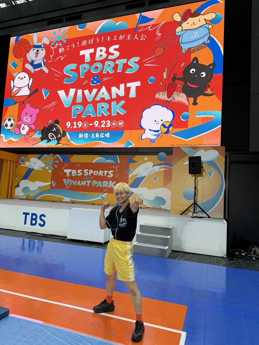 tbs_sportsfes's tweet photo. ✨TBS SPORTS ＆ VIVANT PARK✨

塚ちゃん先生、航先生による
体操教室ありがとうございました🤸👏🌟

このあと、ひるおびもチェック👀💛
2人とパブリックビューイングしながら
体操日本代表を応援しよう📣

📍イベント詳細はこちら
https://t.co/Yf9IgaeJ9t

#TBSスポパ https://t.co/eu10Fc0RrK
