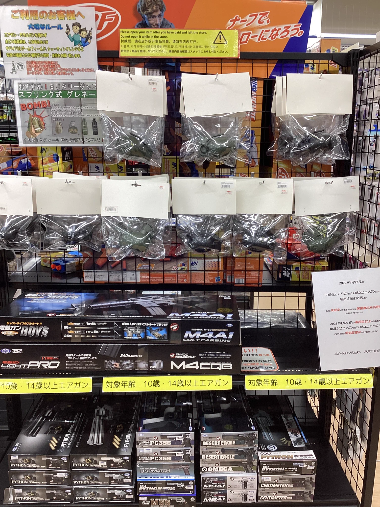 タムタム神戸三宮店 on X: 