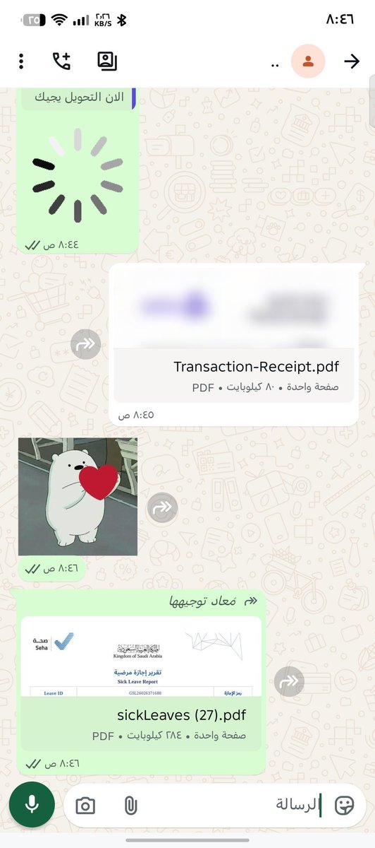 dmlmd543820's tweet photo. سكليف صحتي 

#سكليف_إجازه_مرضيه 

https://t.co/Ps4VYOAMW5 https://t.co/BoYQylXOiF