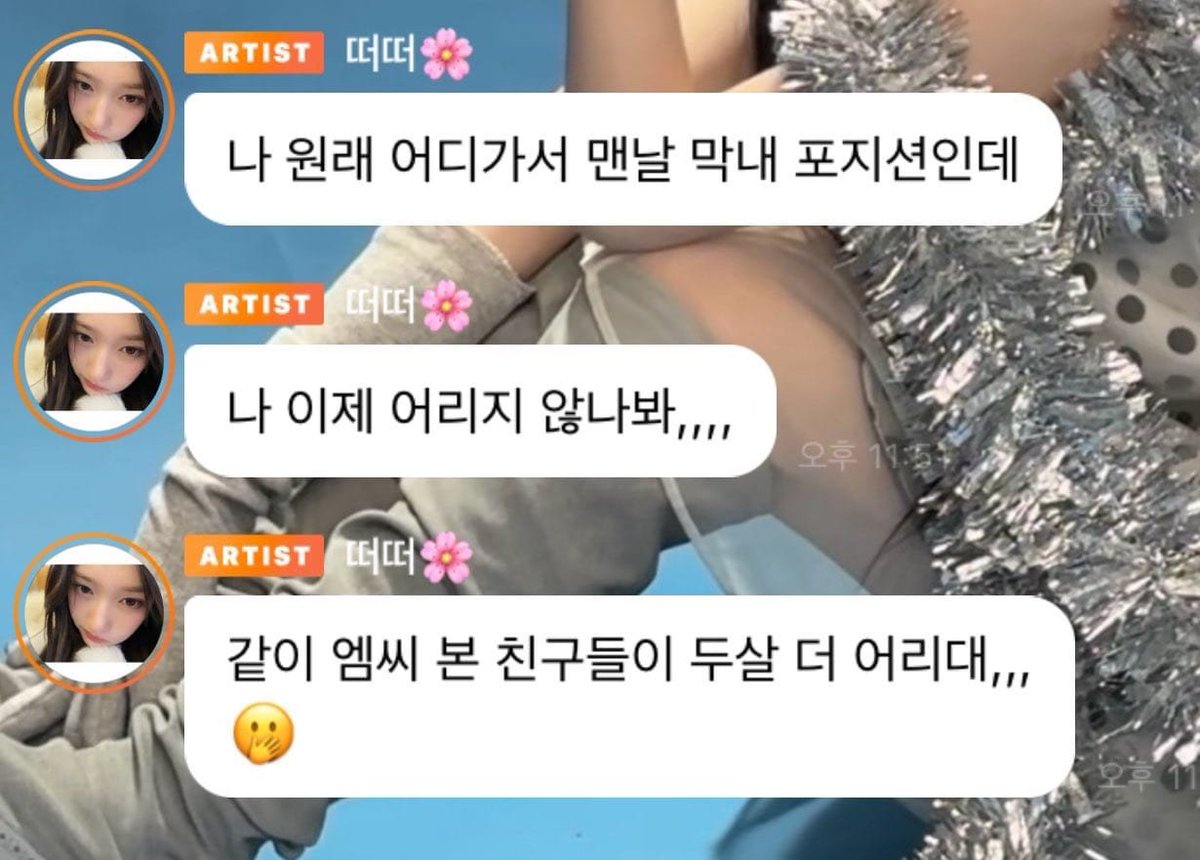 CORTISINDONESIA's tweet photo. [260923] TRANSLATE

pas abis nge-MC bareng Seonghyeon & Keonho, LEESEO (IVE) bilang dia ngga nyangka kalo sekarang dia udah ngga semuda itu 🤍

LEESEO bubble update :

🐯 : biasanya kan ke mana pun aku pergi, aku selalu jadi maknae ya
🐯 : tapi sekarang kayanya aku udah ngga semuda itu deh…
🐯 : dua temen yang nge-MC bareng aku ternyata dua tahun lebih muda dari aku… 🫢

ctto.
#CORTIS #코르티스 #SEONGHYEON #성현 #KEONHO #건호 #GREENGREEN
🐼