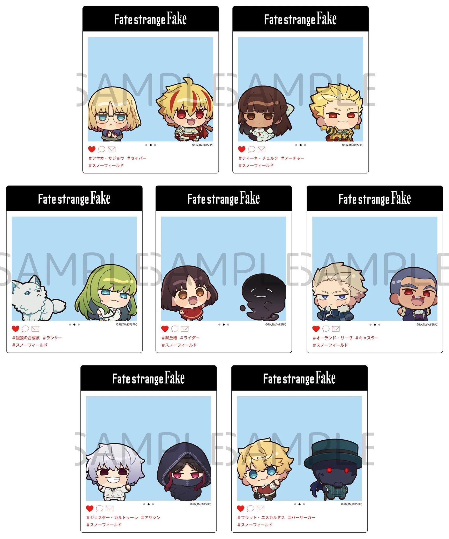 Fateシリーズグッズ＆フィギュア情報 on X: 