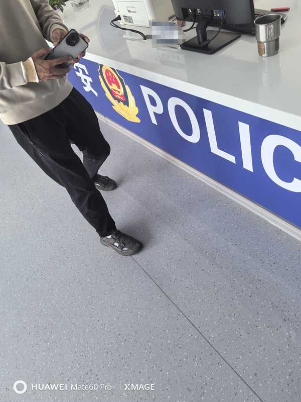 河北雄安警方收缴无功能玩具枪及高价电脑 配合“戒网瘾”措施引争议