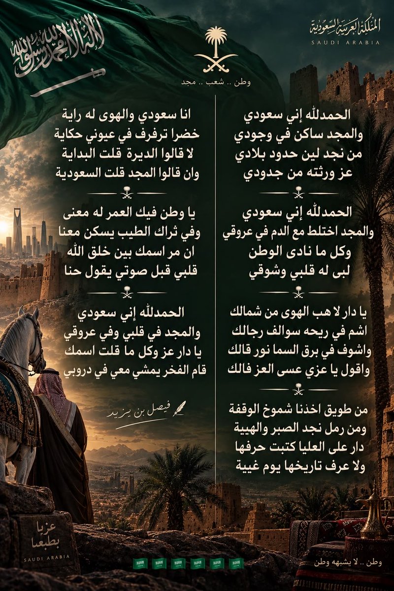 Faisalbinyazaid's tweet photo. #صباح_الخير_ياطويق
#صباحك_ياسعودي https://t.co/9R8ETr6dqb
