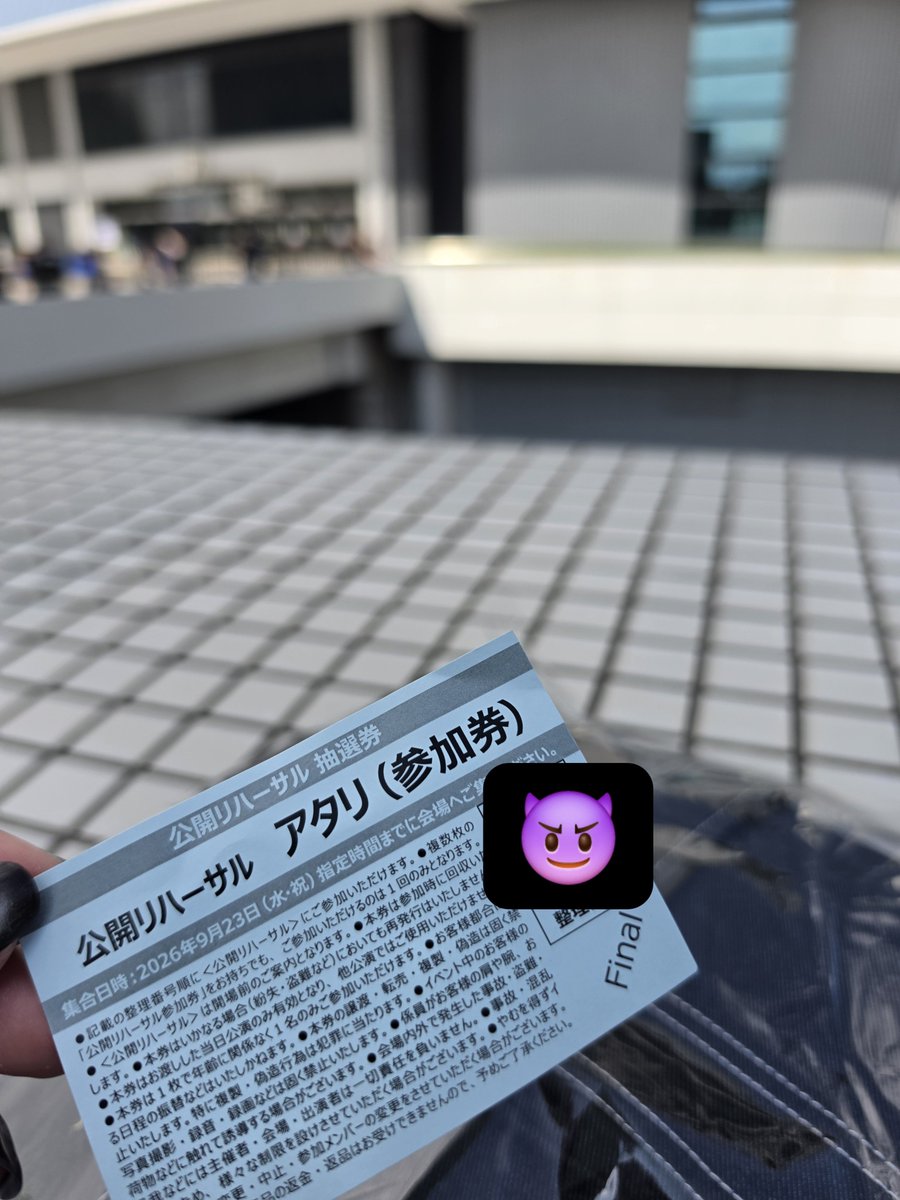 monsterblinky's tweet photo. My last CHOOM for 2026 
Bitter sweet ,let's have fun today 

I got your jumpsuit RUKA CHAN
i will wear this today after show 
Wanna join us in namba later 😆?
Tell me your food recommendation during soundcheck i got ticket today given by monstiez 

#BABYMONSTER #RUKA https://t.co/W9GJf7VbTi