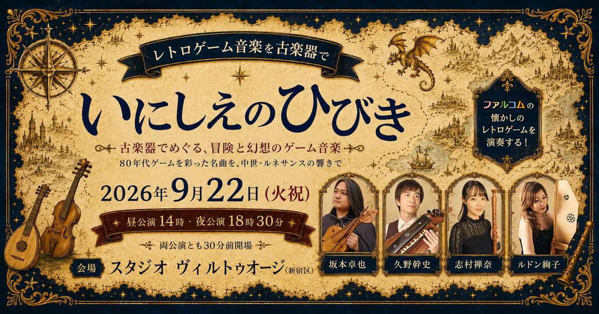hazakura tweet picture