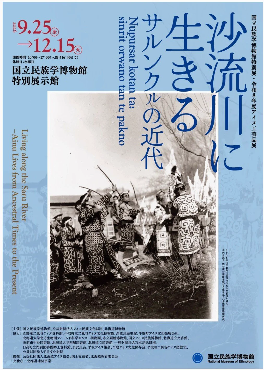 美術展ナビ a X: 