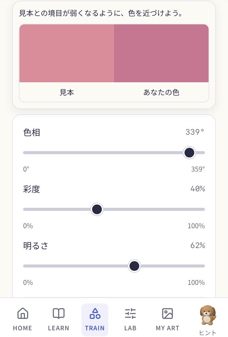 hhsmsk_no_orin's tweet photo. 待ってこの機能ガチうれしい
色相と彩度と明るさで色を作れなかったんですよあたしゃ！！！！！！ https://t.co/oJ0DlXb5zm
