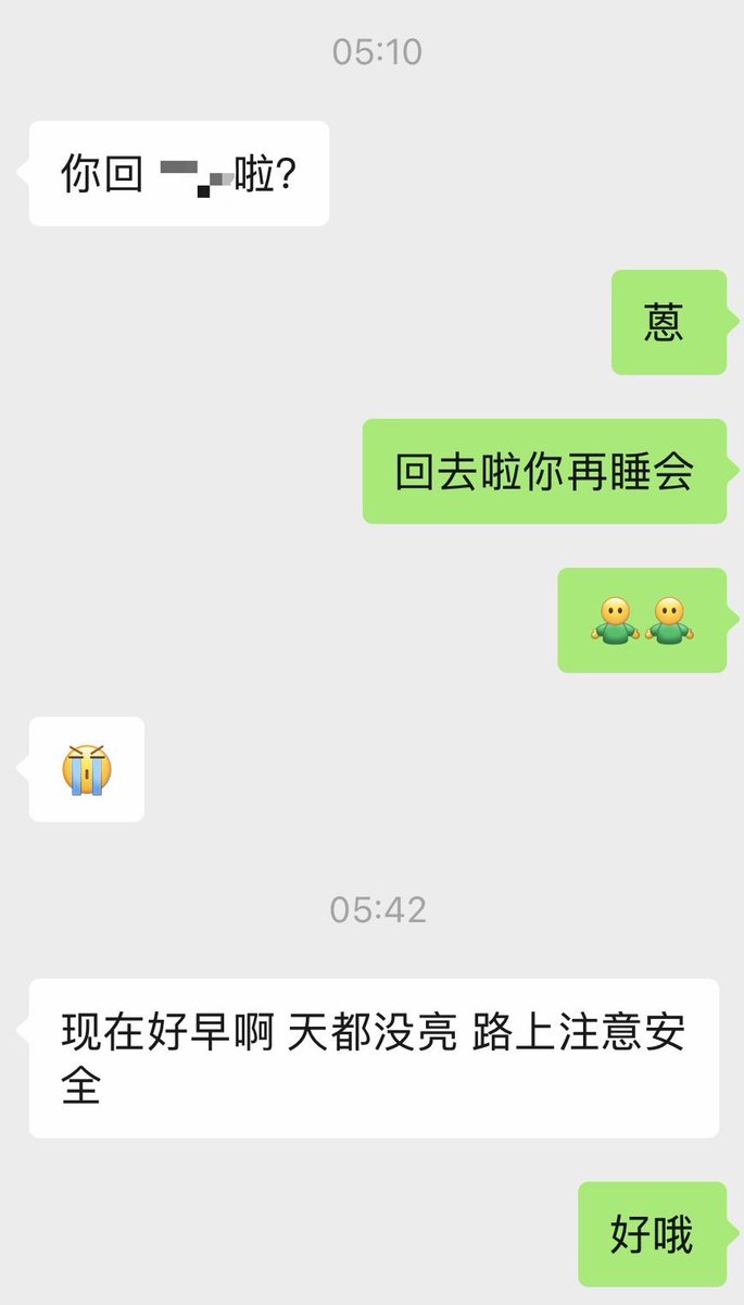lelruuu's tweet photo. …凌晨起来偷偷跑路被门哥发现了 https://t.co/AuVliXxUzh