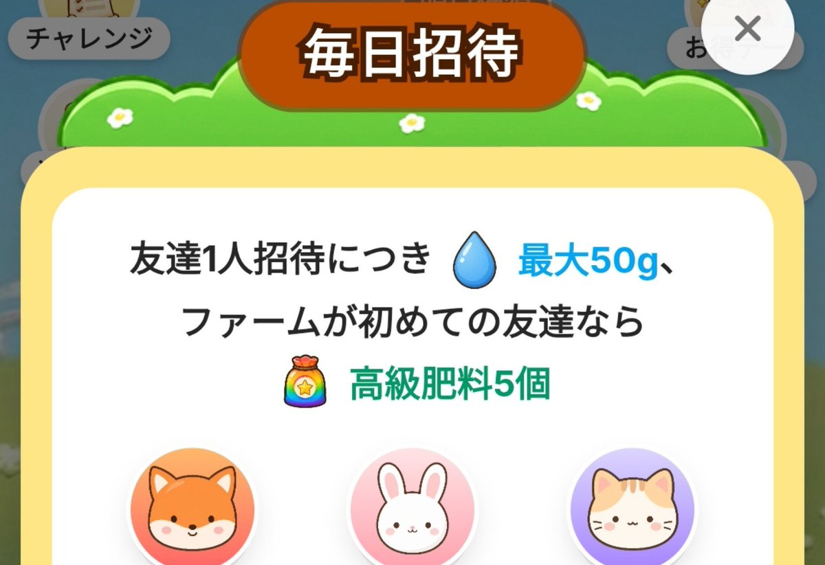 meme20260825's tweet photo. 今日もありがとうございます✨✨
ヽ(=´▽`=)ﾉ
🐮＜ｱﾘｶﾞﾄｰ♡ https://t.co/vlE7Tmtmt7