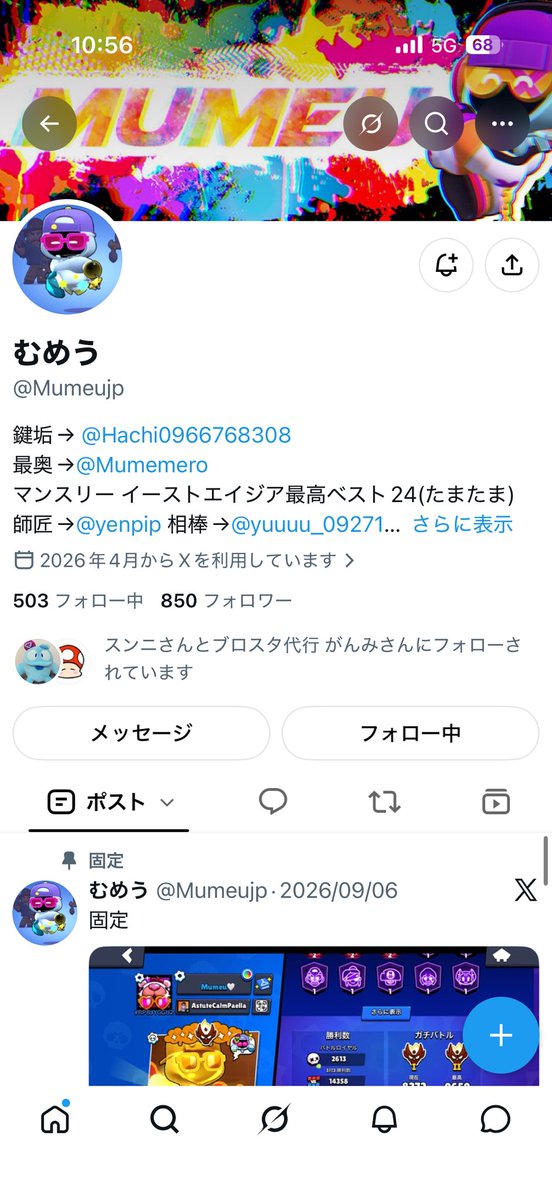 HAYATO5381's tweet photo. @thina_pi67 @Mumeujp 参加！ https://t.co/u1DzBfq19A