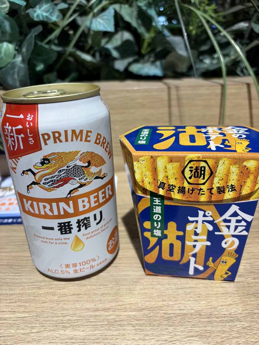 yumenochef's tweet photo. 成田空港✈️
 #スカロケ
#麒麟一番搾り
#湖池屋
一番搾りと金のポテトでかんぱーい🍺 https://t.co/LzInOXy0hv