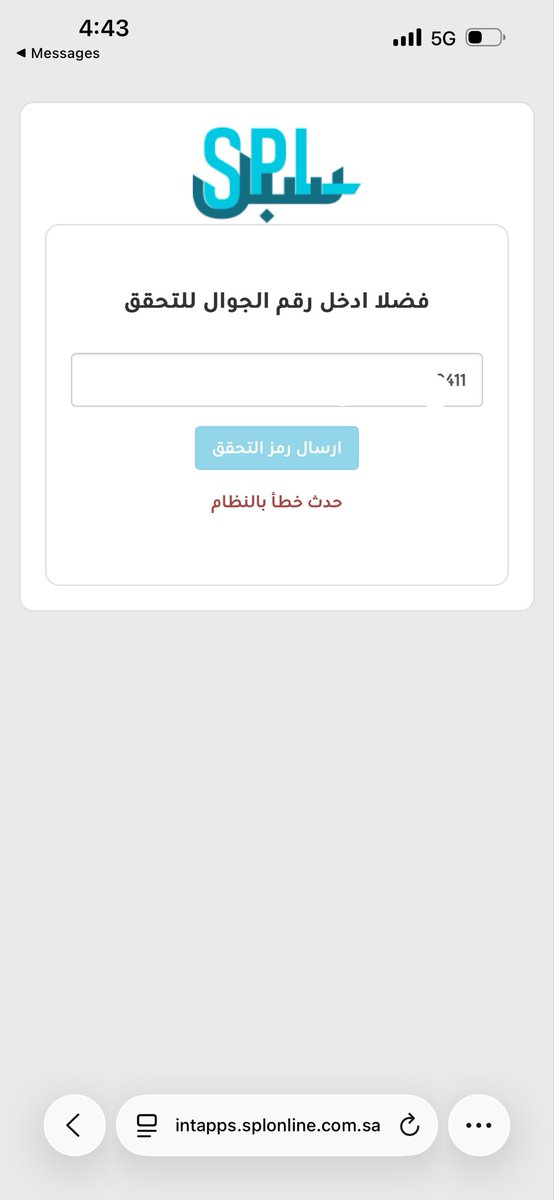 siilla7's tweet photo. @SPL_CARE ايضا رفعت شكوى سابقة، لكن الشكوى لا تظهر في حسابي، وعند الدخول على الرابط المرسل لي تظهر رسالة حدث خطأ بالنظام
قيمة الطلب حوالي 800 ريال . وللاسف تلفت بسبب التخزين عندكم . 
رقم البلاغ: 1005879360
رقم الشحنة: EBUMSP0324368826 https://t.co/ySWGLzR56L