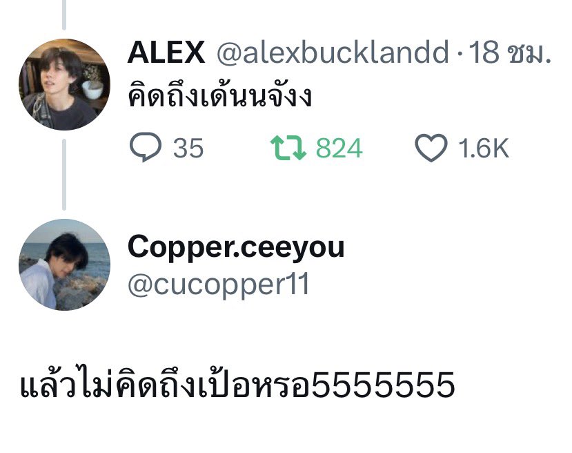 fullmoon_pwscu's tweet photo. สองพี่น้องนี่เป็นไรกับหนุ่มฝรั่ง🫪 https://t.co/Bd8O9CwMNK