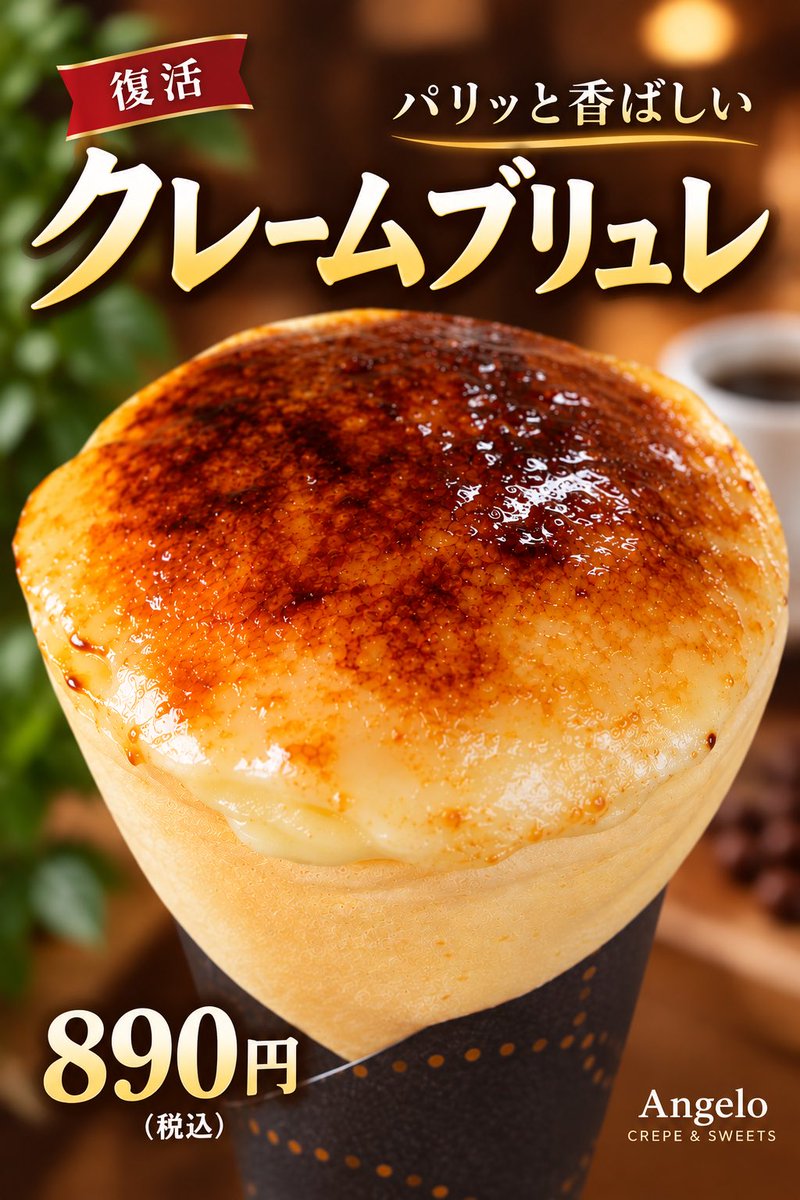 angelo_crepe358's tweet photo. 🥞本日は「第22回 千両ヶ辻西陣伝統文化祭」✨
 #京都市上京区・大宮通周辺 にて
10時〜16時30分まで開催🤗

朝は雨が降りましたが、何とか一日持ちそうですね🤗

今回で3回目の出店！
今年もご縁をいただき感謝です🙏

#千両ヶ辻
#西陣伝統文化祭
#Angelo https://t.co/kG8YZkWSCw