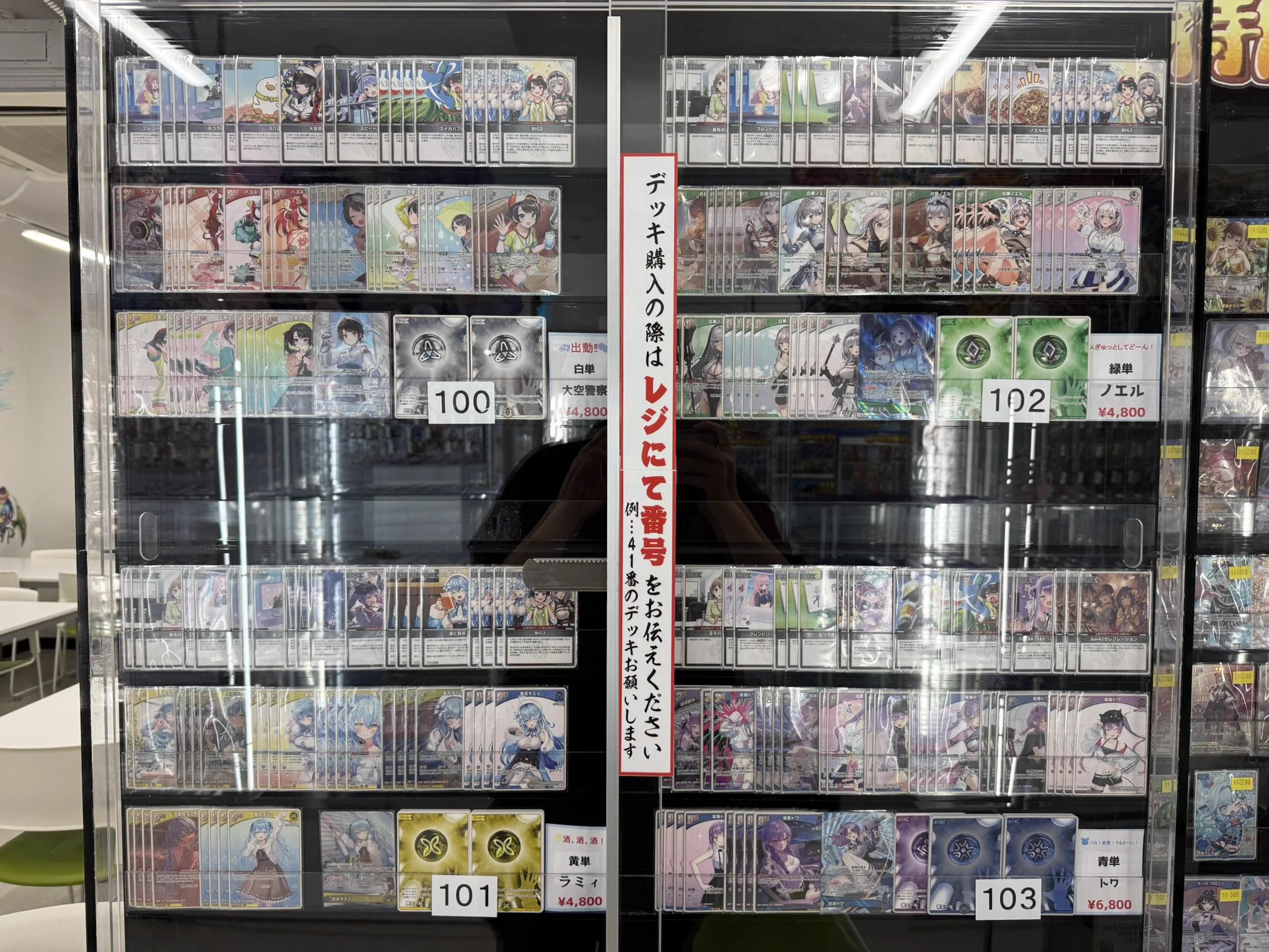 s*a様 ホロカデッキまとめ売り flat-工房 秋葉原店 on X: 