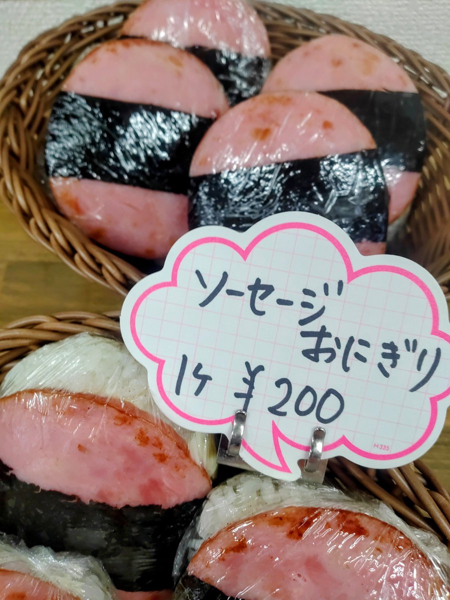 kitchen_mama28's tweet photo. おはようございます☁
本日も元気にOPEN致します😊
おすすめはこちらです✨
皆様のお越しお待ちしております！ https://t.co/p4mamyX7sT