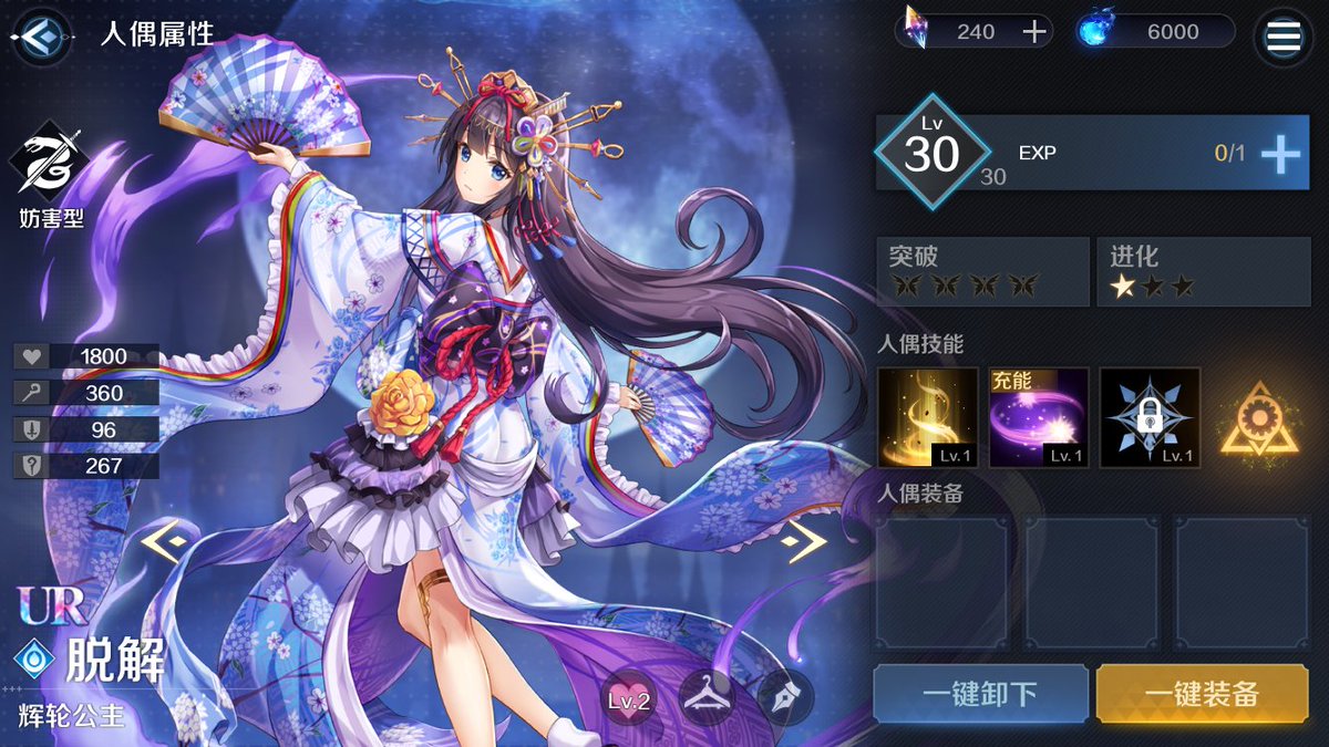 MarceleneTomash's tweet photo. Just wrapped up a chill evening of casual mobile game grind—unlocked a cool new character and aced my first daily challenge! No rank pressure, just pure fun https://t.co/1oLVwItENR