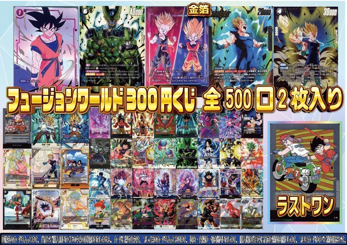 竜のしっぽ梅田NU茶屋町店 on X: 