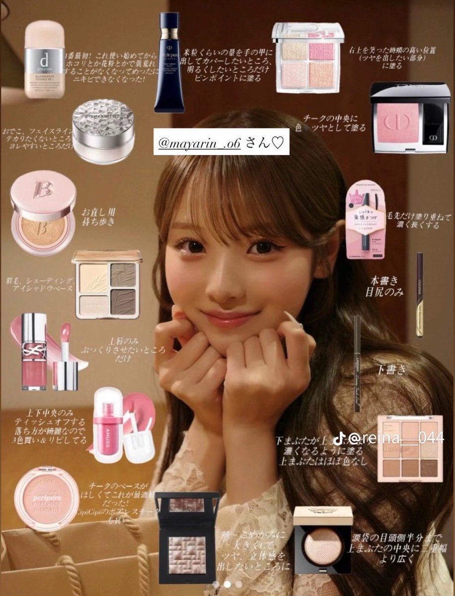 6ok1esub's tweet photo. 美女のメイクレシピ、ガチで有益すぎる https://t.co/4Qqg6RFZSc