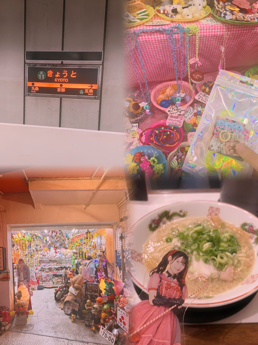 s4_bau's tweet photo. すみぺ💕京都大阪観光してきたよ〜🛍️👠
友達と@odayaka_oc と@zero_one_2025行ってきてめっちゃ楽しかった〜☺︎☺︎
関西に来たらまた行きたいな❗️
#すみぺ・・・だよ https://t.co/loICirvonk
