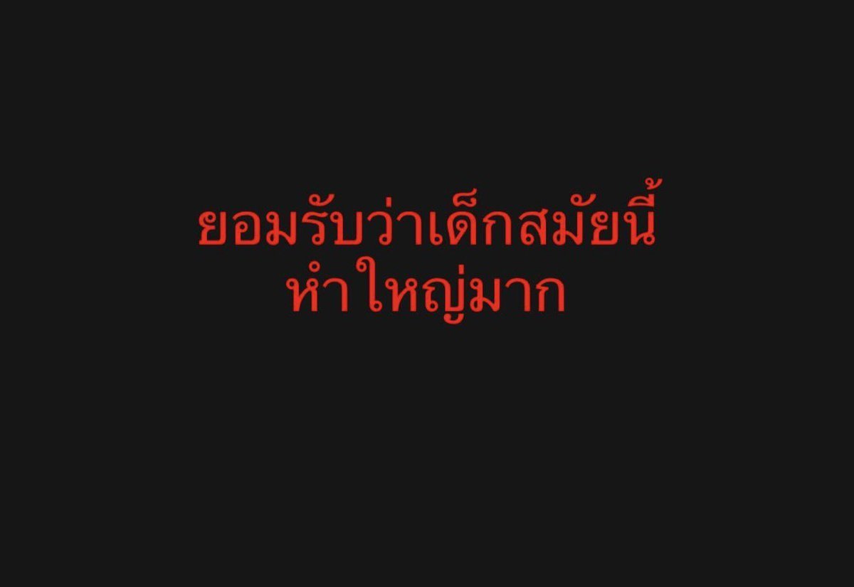 BBEEBEEww's tweet photo. จริงหรอคะ ไม่เคยเห็นเลย 🤭 https://t.co/OvKulSOLGD